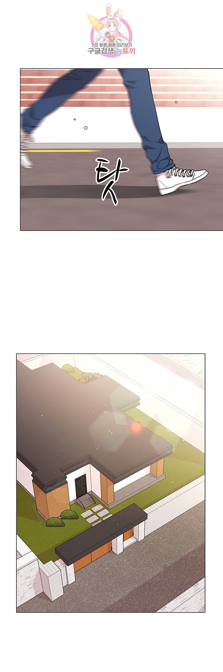 레드 캔디 61화 9