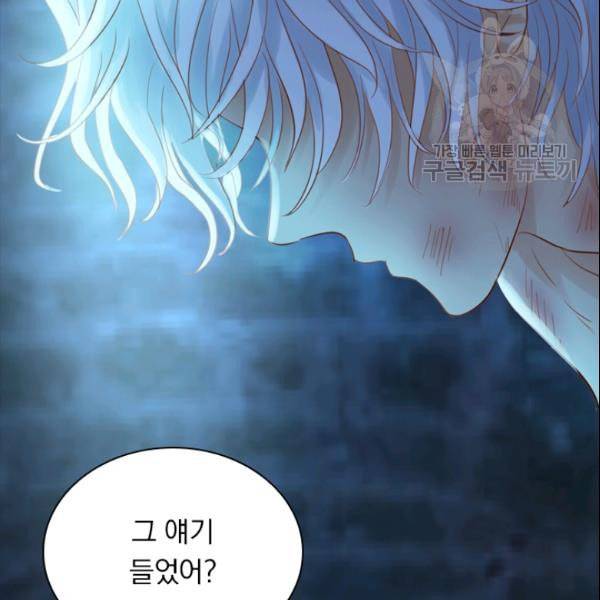 테오도르의 노래 32화 6