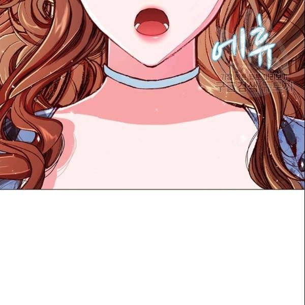 못난이 공녀가 되었습니다 26화 3