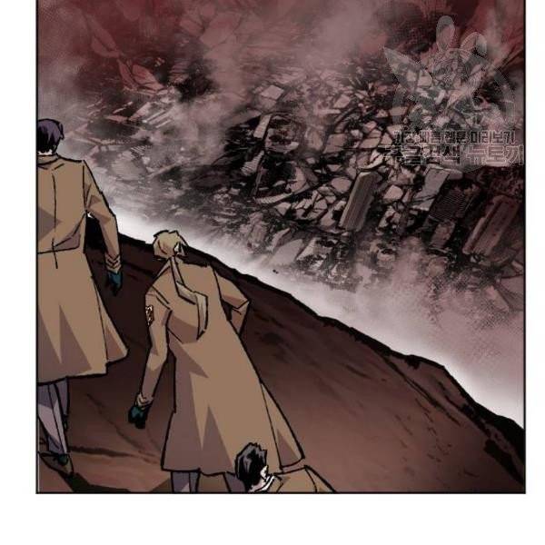 만렙돌파 14화 54