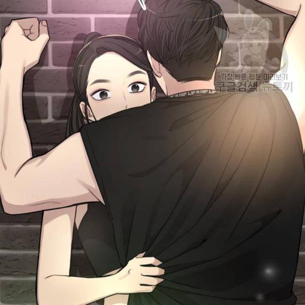 힙한남자 13화 2