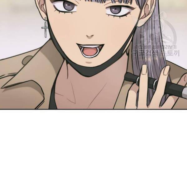힙한남자 13화 9