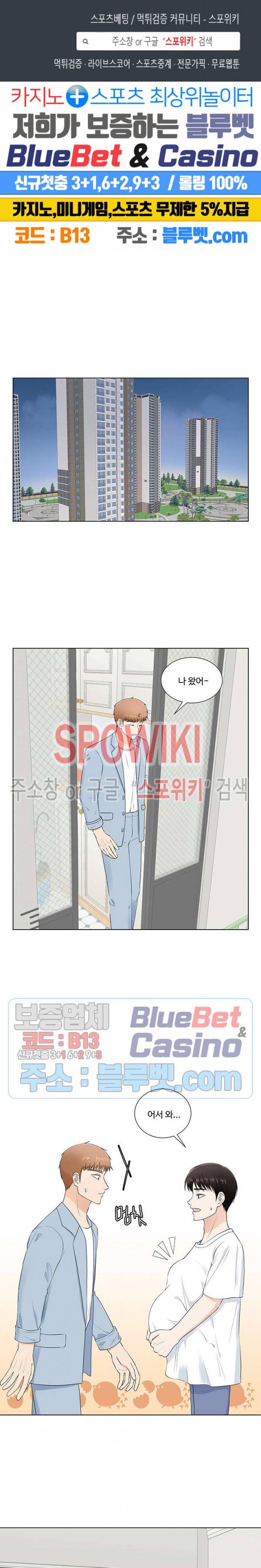 시작은 i로부터 시즌3 5화 1