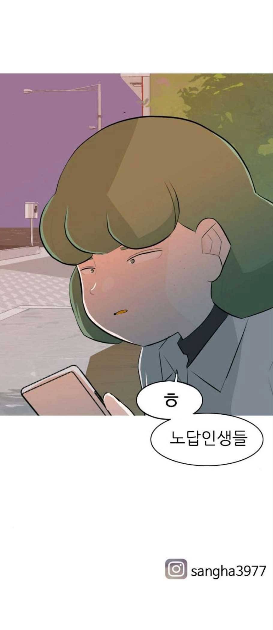 연놈 260화 뒤에 있는 아이들 43