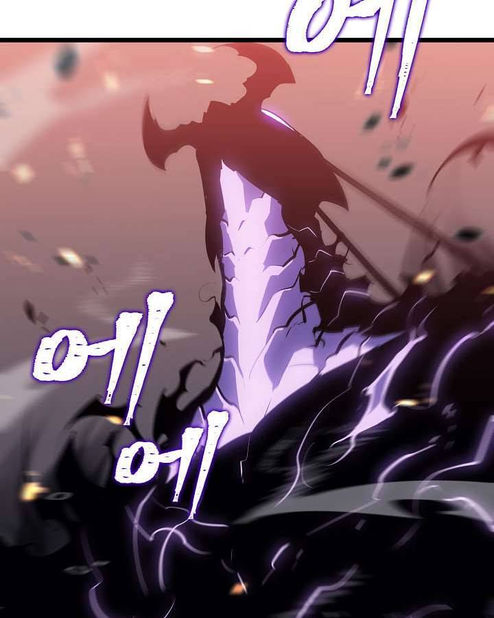 나 혼자만 레벨업 136화 6