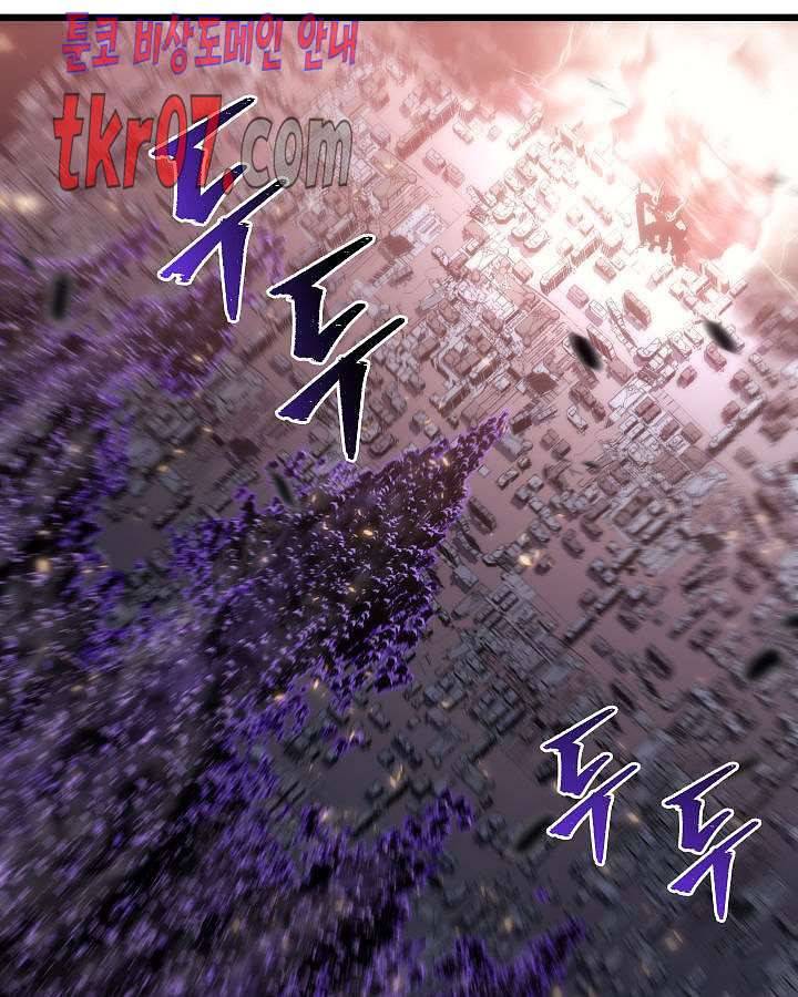 나 혼자만 레벨업 136화 21
