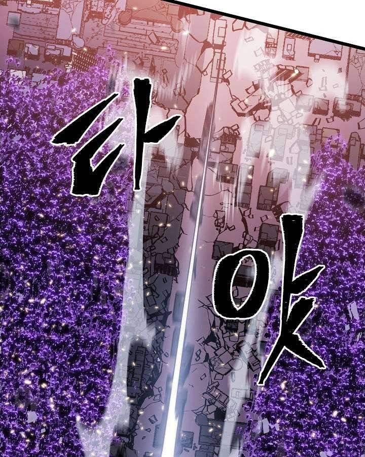 나 혼자만 레벨업 136화 32