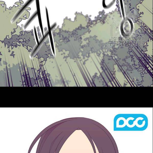 왕의 딸로 태어났다고 합니다 시즌4 59화 14