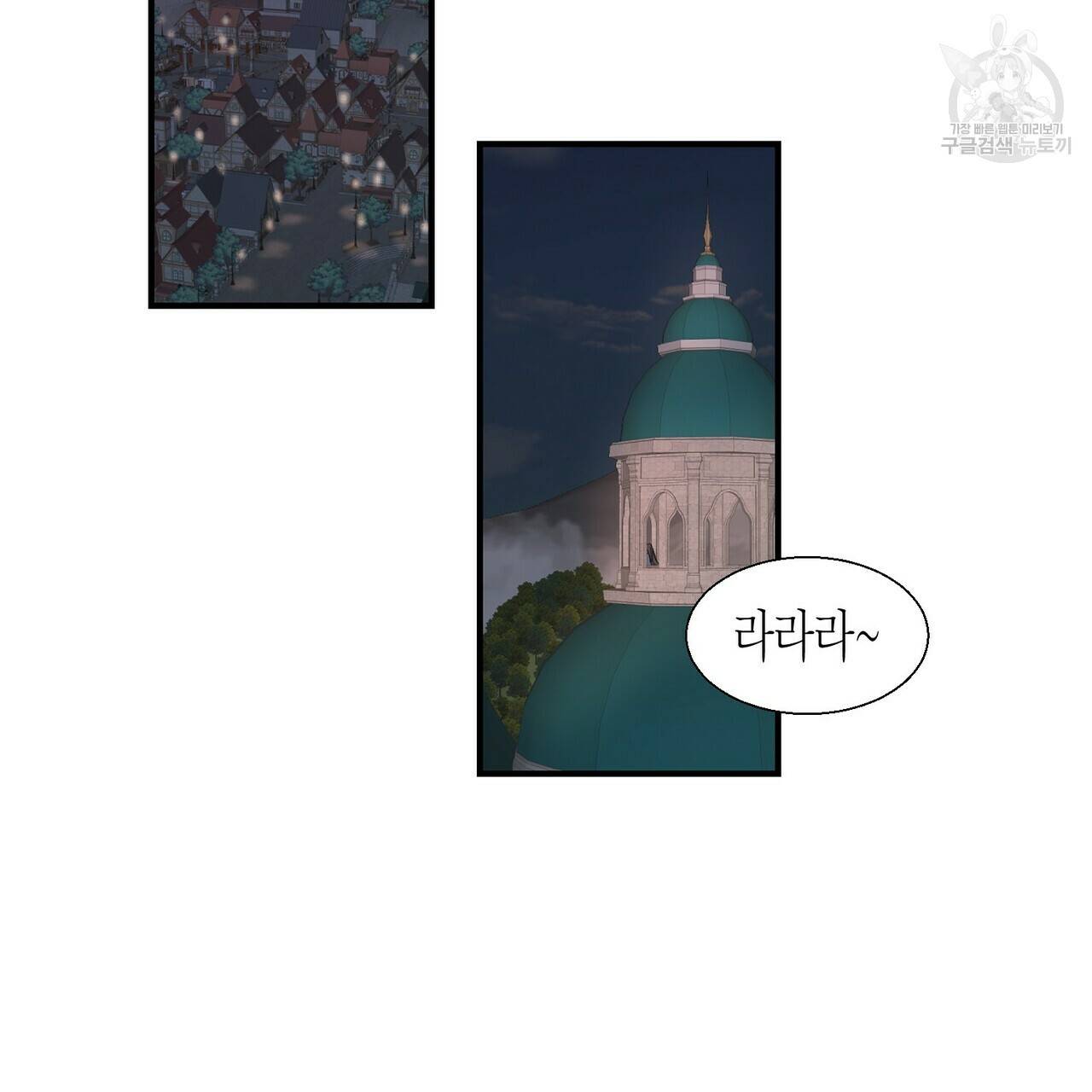 까마귀는 반짝이는 것을 좋아해 4화 2