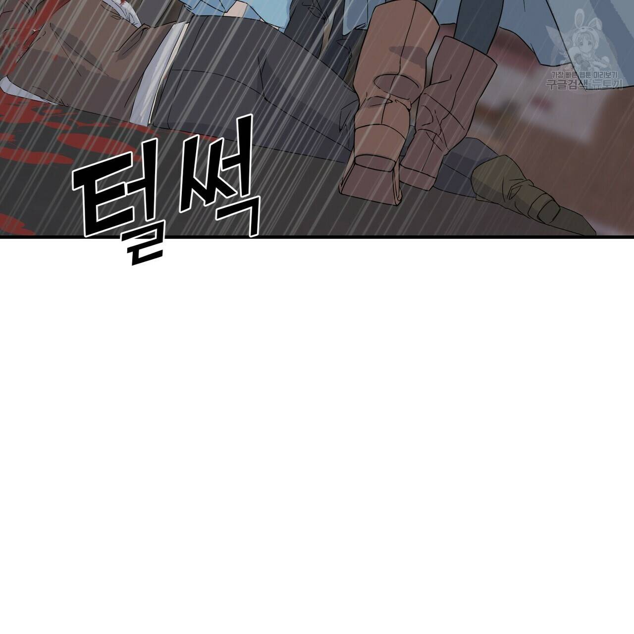 까마귀는 반짝이는 것을 좋아해 4화 13