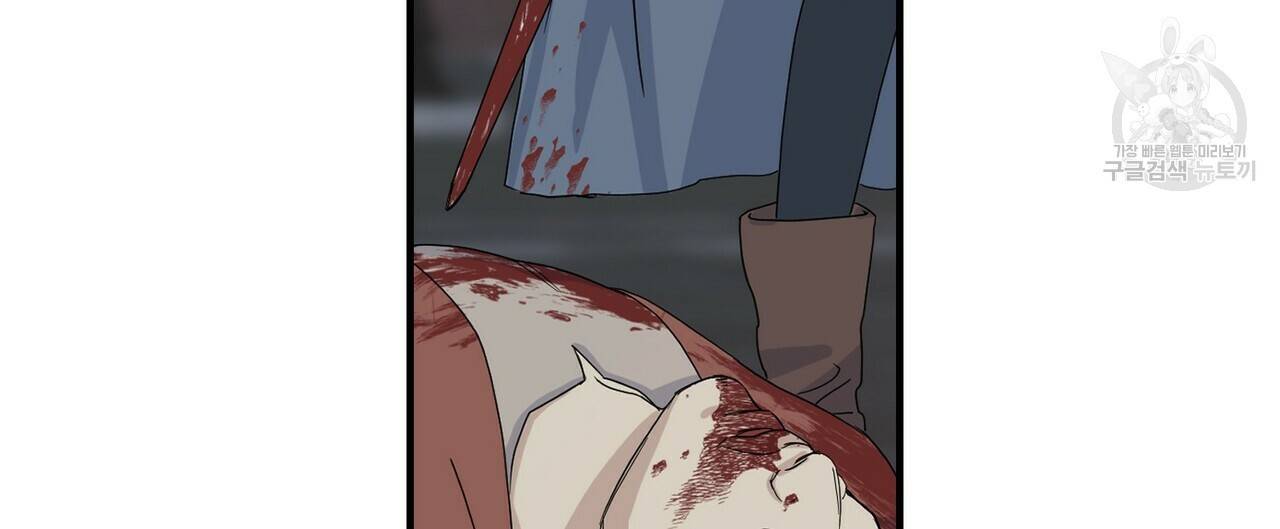 까마귀는 반짝이는 것을 좋아해 4화 32