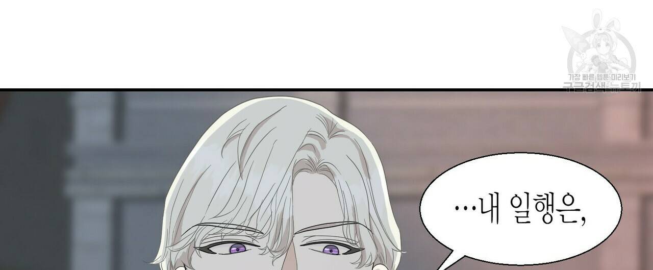 까마귀는 반짝이는 것을 좋아해 4화 40