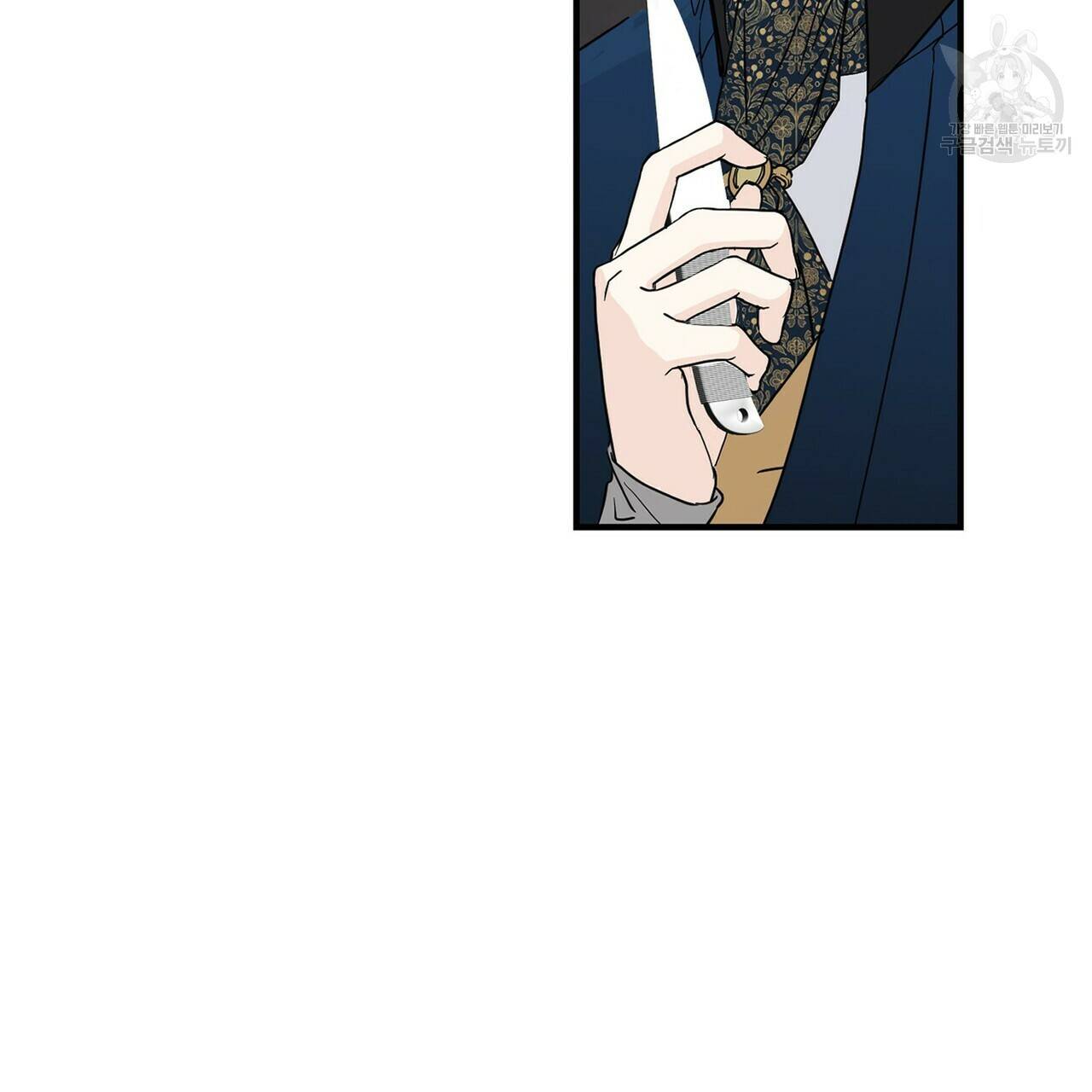까마귀는 반짝이는 것을 좋아해 4화 51