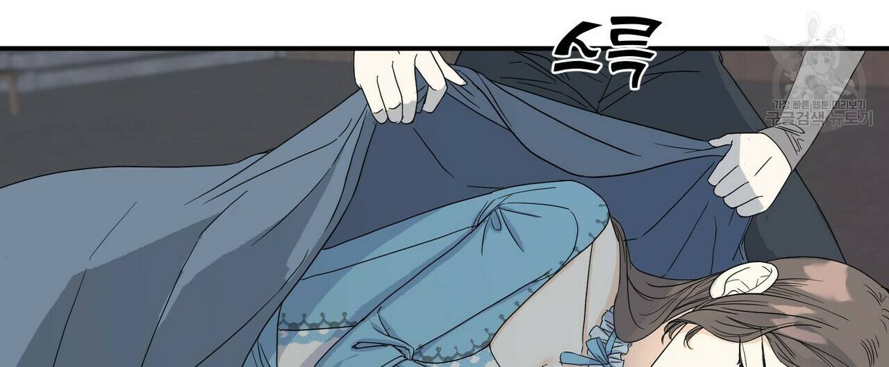 까마귀는 반짝이는 것을 좋아해 4화 52