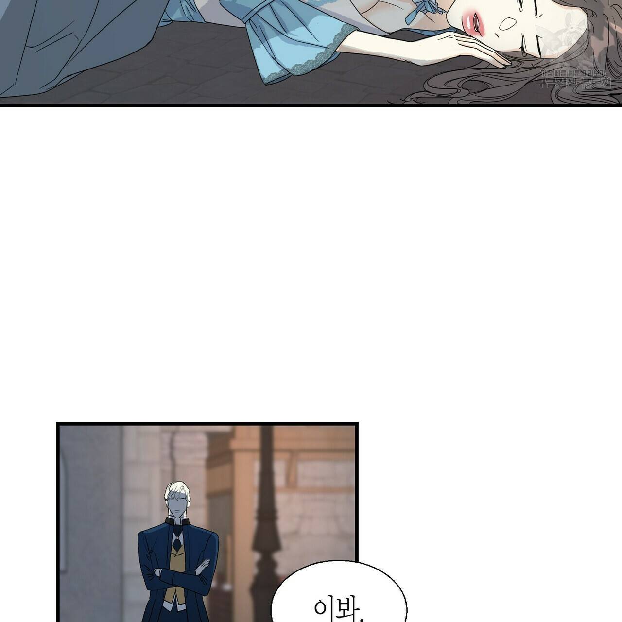 까마귀는 반짝이는 것을 좋아해 4화 53