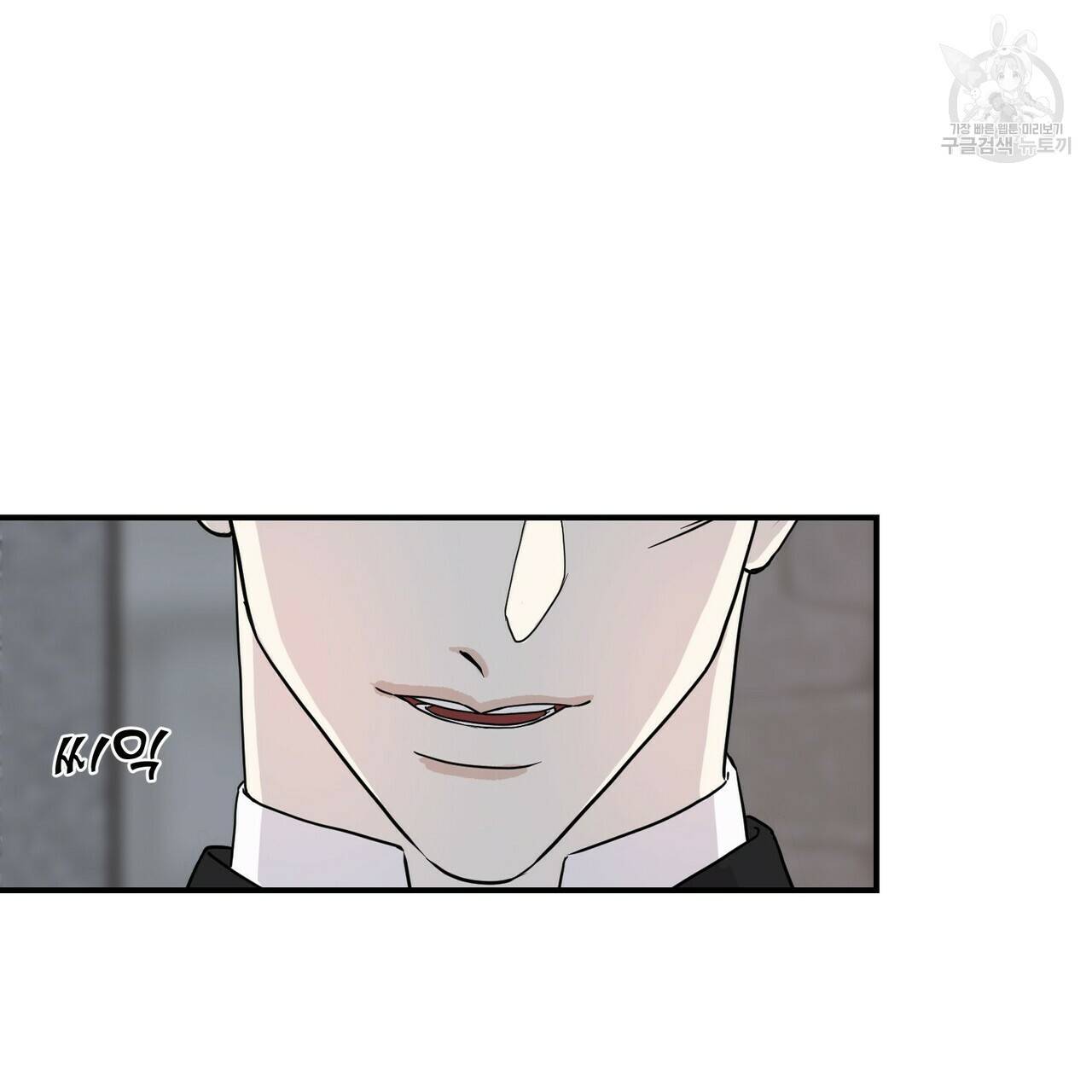 까마귀는 반짝이는 것을 좋아해 4화 57