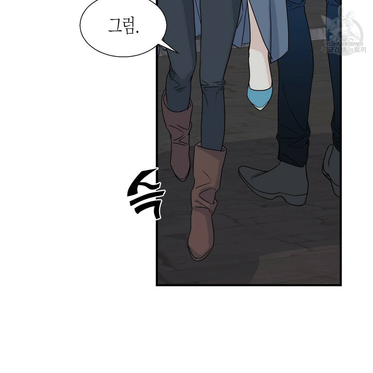 까마귀는 반짝이는 것을 좋아해 4화 71