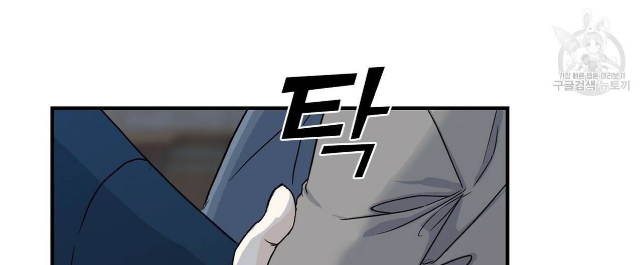 까마귀는 반짝이는 것을 좋아해 4화 72