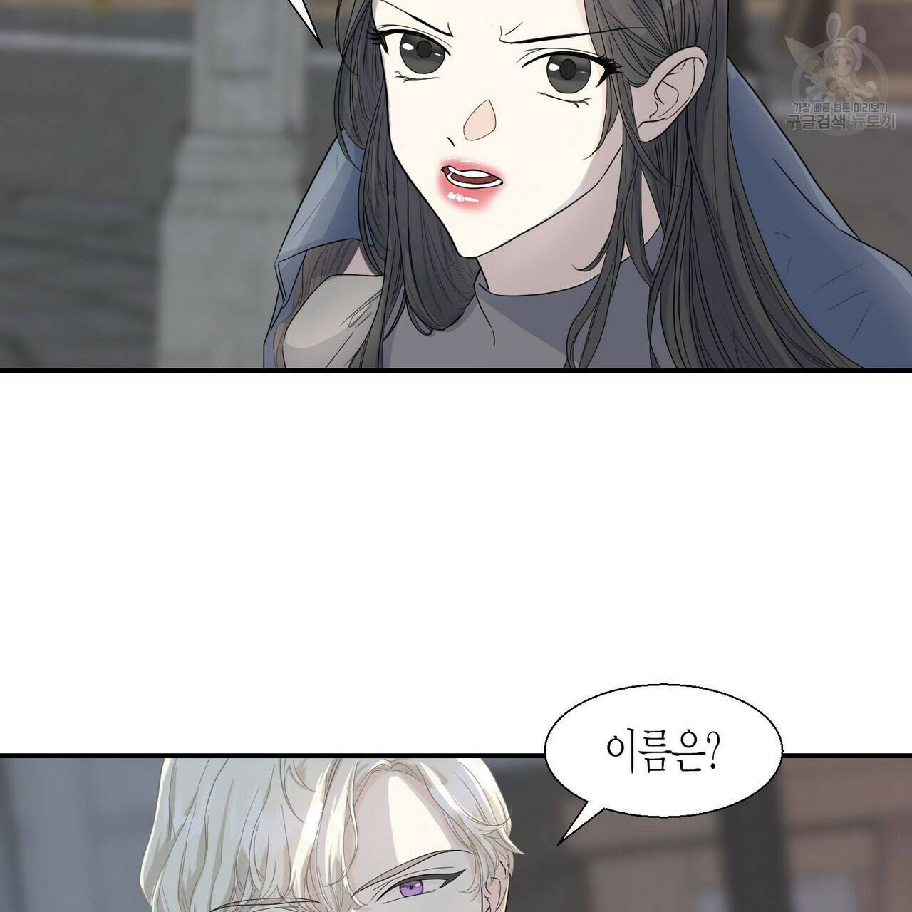 까마귀는 반짝이는 것을 좋아해 4화 78