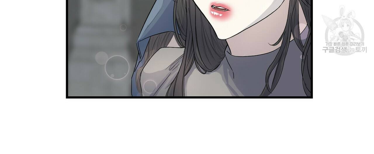 까마귀는 반짝이는 것을 좋아해 4화 80