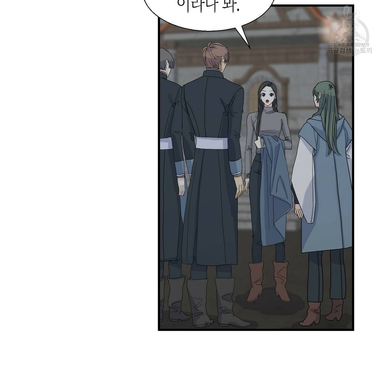 까마귀는 반짝이는 것을 좋아해 4화 89
