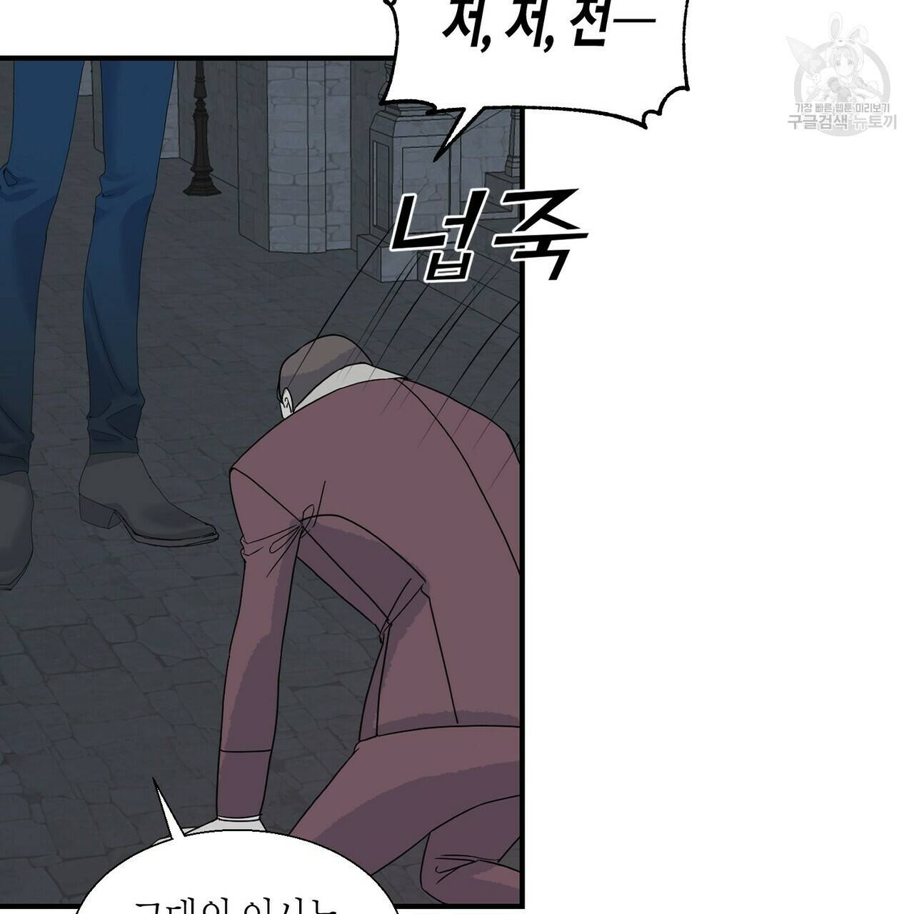 까마귀는 반짝이는 것을 좋아해 4화 107