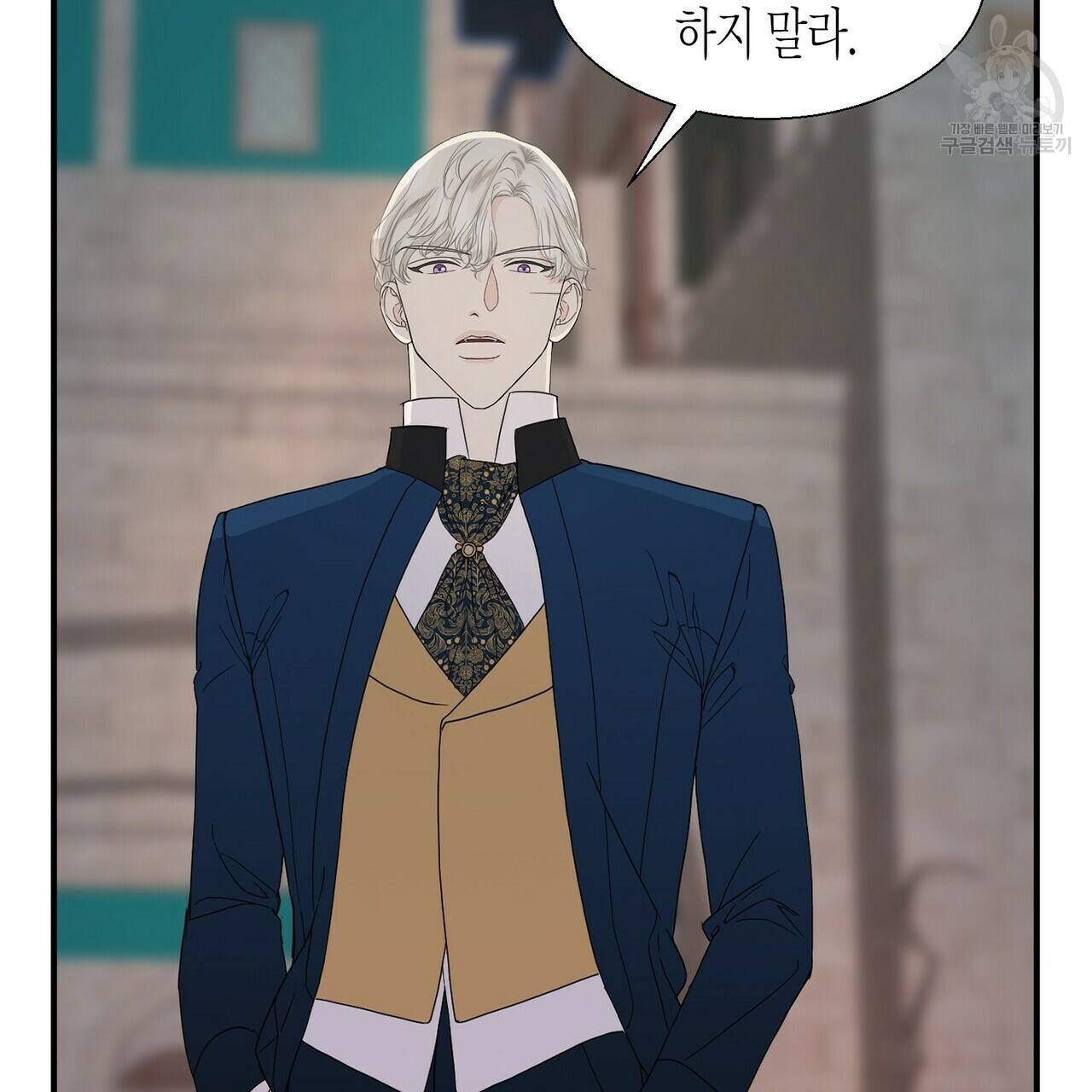 까마귀는 반짝이는 것을 좋아해 4화 111