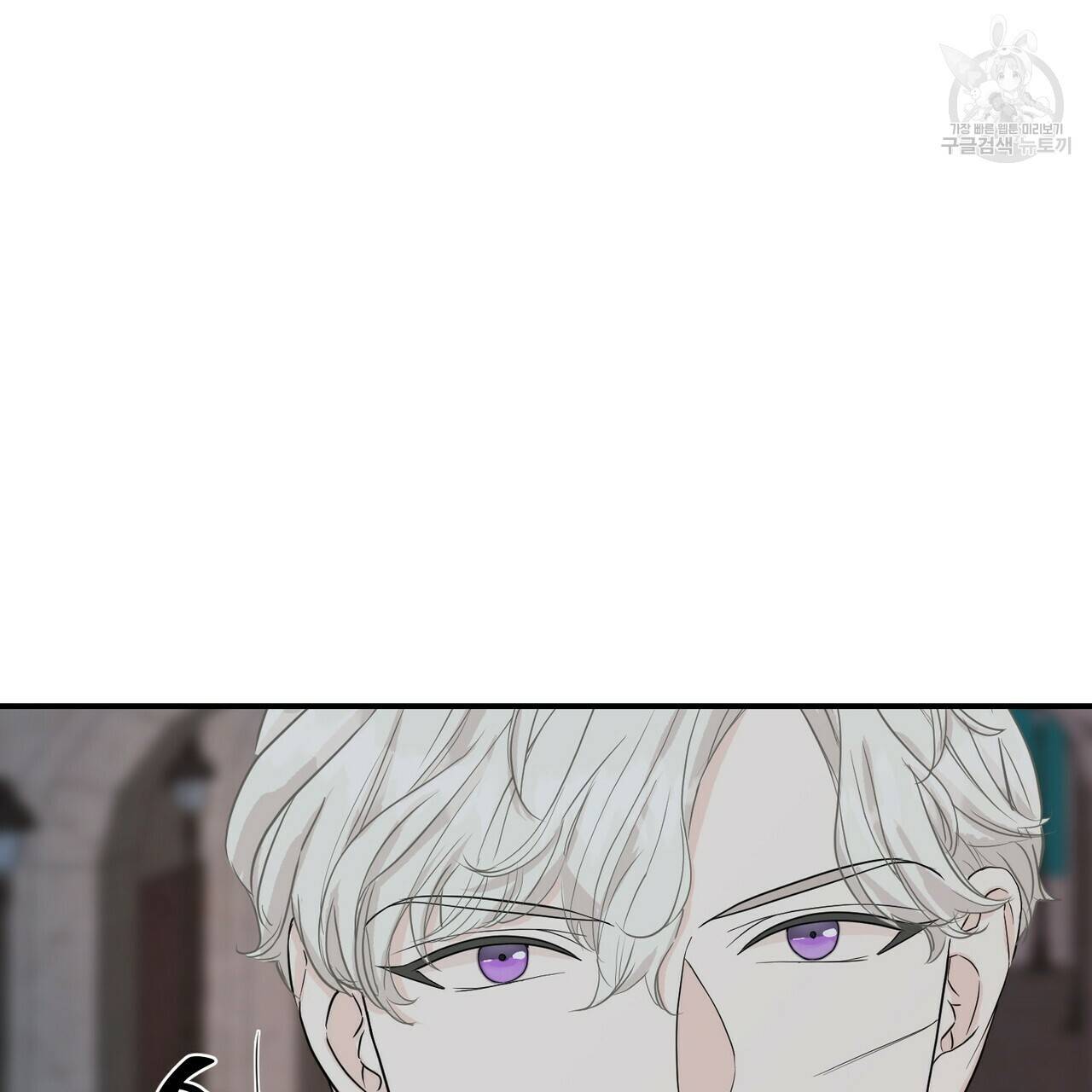 까마귀는 반짝이는 것을 좋아해 4화 113