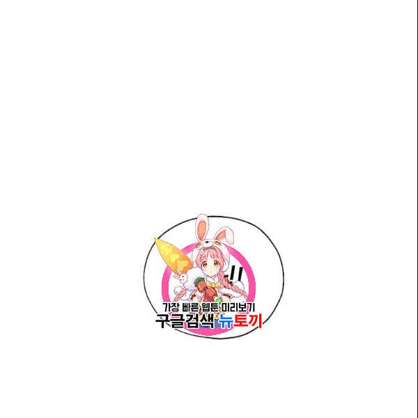 연화전 40화 1