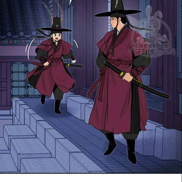 연화전 40화 3