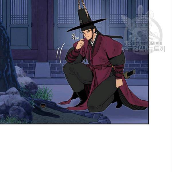 연화전 40화 15
