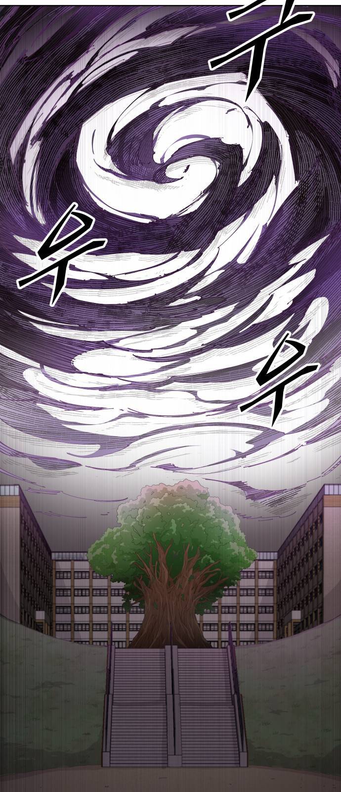 보살님이 캐리해 3화 2