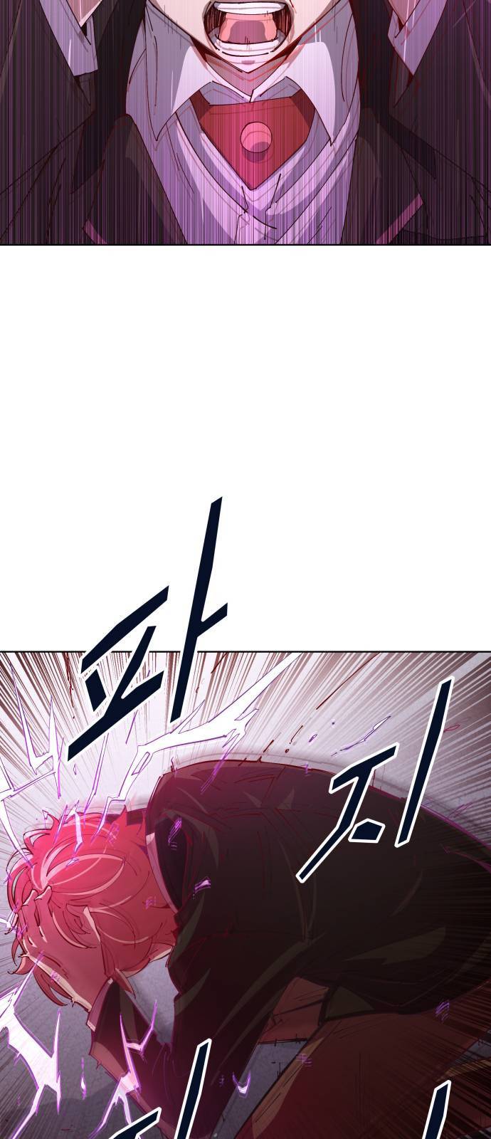 보살님이 캐리해 3화 17