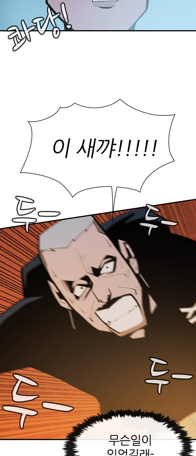 평화선도부 4화 15