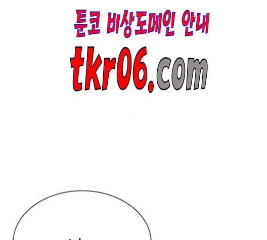 평화선도부 10화 4