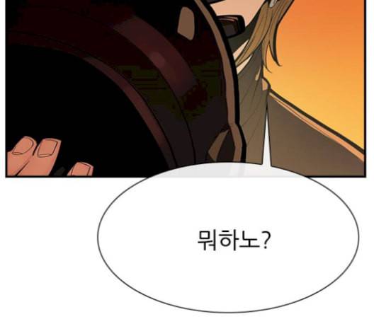 평화선도부 10화 6