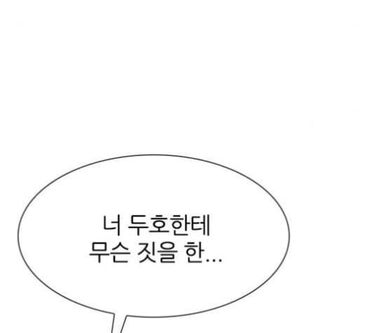 평화선도부 10화 7