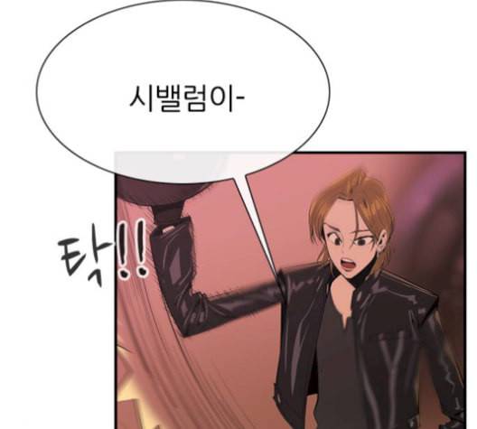 평화선도부 10화 10