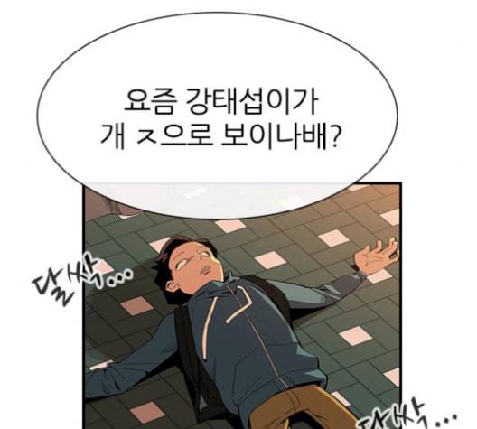 평화선도부 10화 20