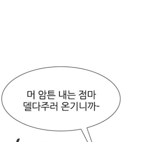평화선도부 10화 22