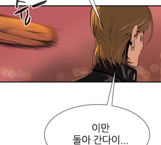 평화선도부 10화 23