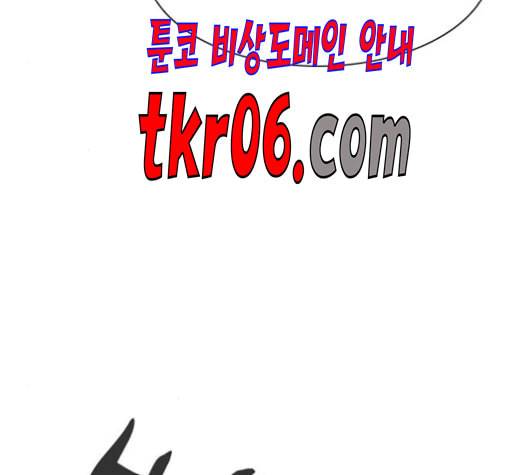 평화선도부 10화 24