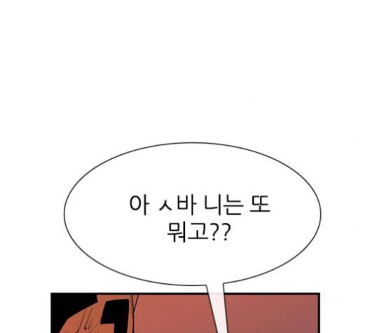 평화선도부 10화 27
