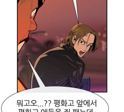 평화선도부 10화 28