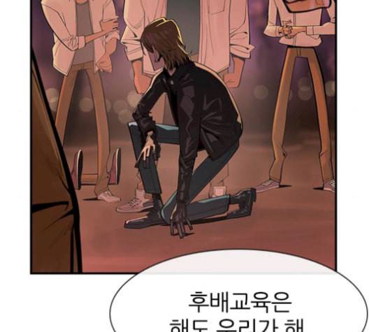 평화선도부 10화 31