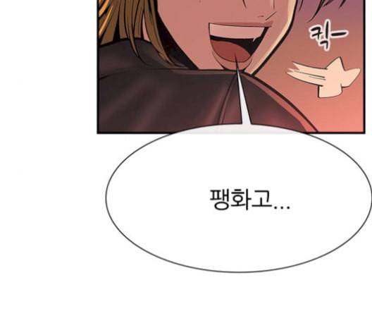 평화선도부 10화 35