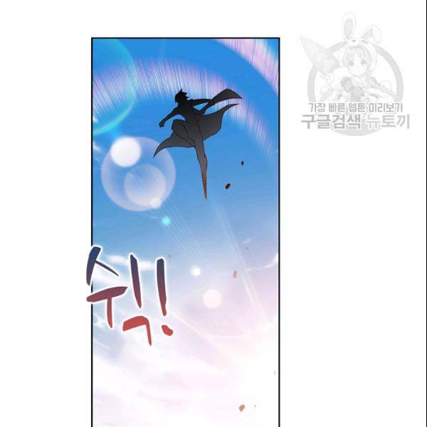 투파창궁 408화 6