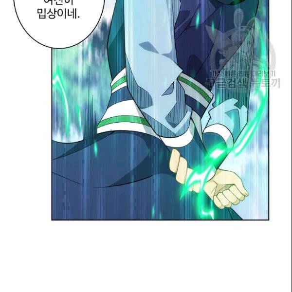 투파창궁 408화 11