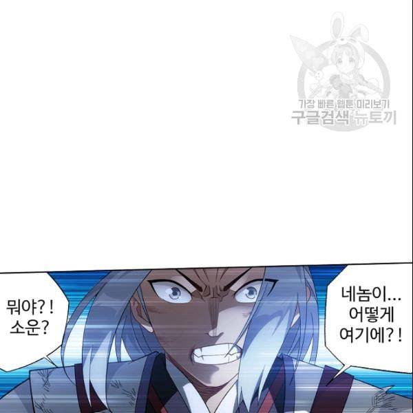 투파창궁 408화 12
