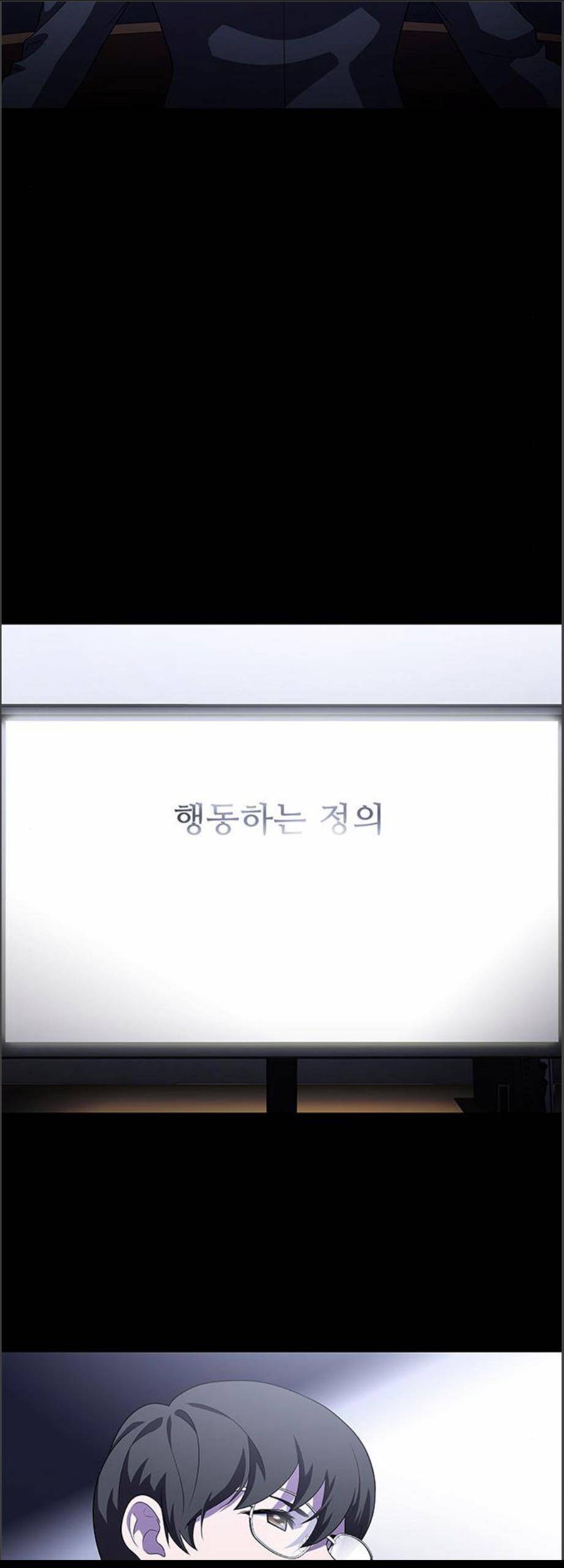 닥터 프로스트 시즌 4 68 Ep8 미아 1 3